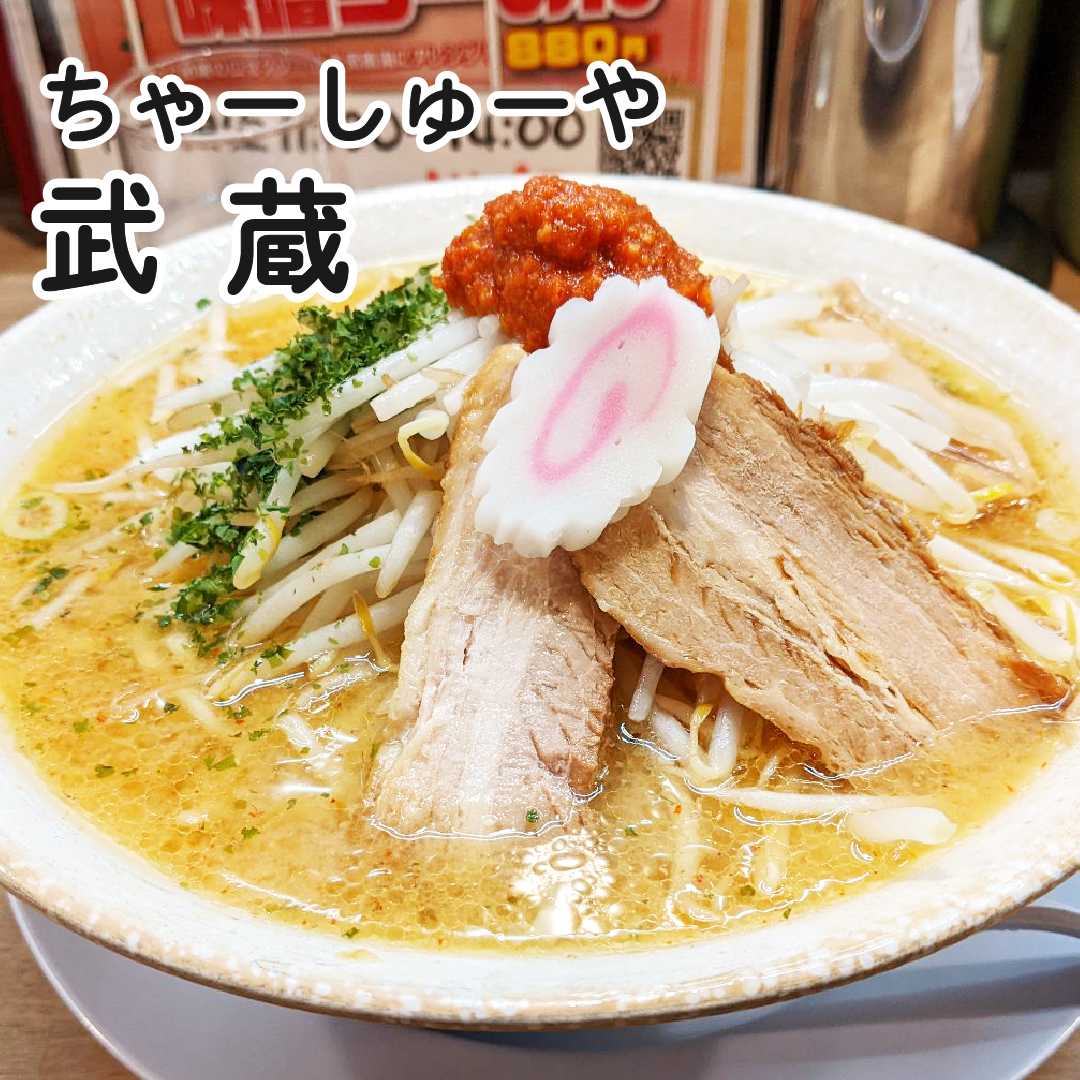 冬の必需品2